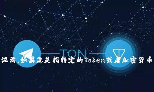 Token的官网地址通常是官网的唯一域名，但由于多种项目的存在，可能会导致混淆。如果您是指特定的Token或者加密货币的官网，建议通过搜索引擎查找相关信息，以确保您访问的是官方、安全的站点。

如果您有特定的Token名称，请提供更多信息，以便我可以更准确地帮助您。