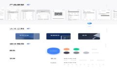 在外贸区块链公司的组织结构中，各个部门的设