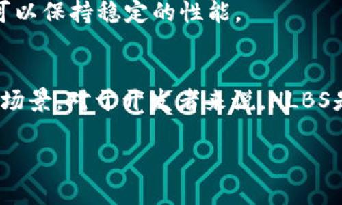 在Tokenim 2.0中，HLBS（High-Level Blockchain Services）是指高层区块链服务，它是一个旨在简化区块链应用开发的服务层。HLBS提供了一系列工具和接口，使得开发者能够更容易地构建、部署和管理区块链应用程序。以下是HLBS的一些关键特性和功能：

### 1. 用户友好的接口
HLBS提供了易于使用的API，允许开发者快速访问区块链的功能。这种用户友好的接口降低了区块链开发的门槛，使得即使是非技术背景的用户也能够参与到区块链应用的开发中。

### 2. 跨链互操作
Tokenim 2.0中的HLBS支持跨链互操作性，允许不同区块链之间的数据和价值交换。这意味着开发者可以利用多个区块链的特性，而非仅限于单一的链。

### 3. 智能合约模板
HLBS还提供了多种预构建的智能合约模板，这些模板可供开发者直接使用和定制。这节省了大量的开发时间，并减少了手动编写智能合约所可能带来的错误。

### 4. 安全性提高
在Tokenim 2.0中，HLBS包含多层安全机制，以确保区块链应用的安全性。这包括对交易的加密、身份验证以及权限管理等功能。

### 5. 可扩展性
HLBS的设计考虑到了可扩展性，能够支持大量用户和高并发的交易处理。这意味着随着用户数量的增加，应用依然可以保持稳定的性能。

### 总结
HLBS在Tokenim 2.0中扮演着至关重要的角色，它不仅提高了区块链应用的开发效率，还扩展了区块链技术的应用场景。对于开发者来说，HLBS是一个强大的工具，可以帮助他们在区块链世界中更加轻松地实现自己的创意。

如果你对HLBS或Tokenim 2.0还有其他具体问题，欢迎进一步交流！