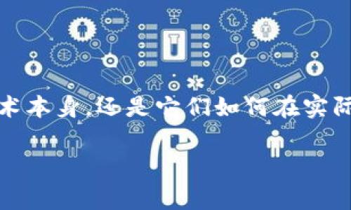 区块链技术的“彩色线条”通常指的是在区块链上实现的多种特性与应用，包括智能合约、代币经济、去中心化应用等。这些特性不仅仅是技术本身，还是它们如何在实际应用中改变我们的生活和商业模式。在今天的内容中，我将为你深入探讨区块链的这一系列特性，以及它们如何提供了多样化的解决方案。

区块链技术的彩色线条：专家揭秘独家秘诀