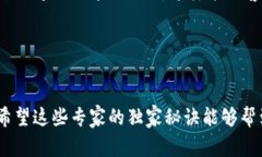    专家独家揭秘：解决Tokenim余额不显示的五大秘