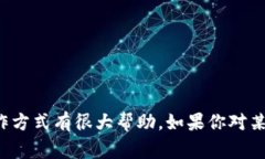 下面是一些常见的区块链特有名词及其英文翻译