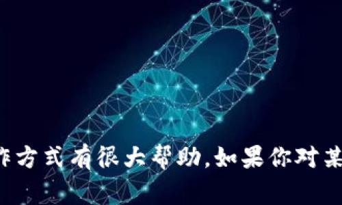 下面是一些常见的区块链特有名词及其英文翻译：

1. 区块链 - Blockchain
2. 去中心化 - Decentralization
3. 分布式账本 - Distributed Ledger
4. 智能合约 - Smart Contract
5. 硬分叉 - Hard Fork
6. 软分叉 - Soft Fork
7. 挖矿 - Mining
8. 代币 - Token
9. 加密货币 - Cryptocurrency
10. 共识机制 - Consensus Mechanism
11. 公有链 - Public Chain
12. 私有链 - Private Chain
13. 权限链 - Permissioned Chain
14. 种子节点 - Seed Node
15. 非对称加密 - Asymmetric Encryption
16. 哈希函数 - Hash Function
17. 地址 - Address
18. 钱包 - Wallet
19. 交易 - Transaction
20. 区块 - Block
21. 链上 - On-chain
22. 链下 - Off-chain
23. 交易费用 - Transaction Fee
24. 网络节点 - Network Node
25. 去信任化 - Trustlessness
26. 代币经济 - Tokenomics
27. 维权机制 - Governance Mechanism
28. 跨链技术 - Cross-chain Technology

这些术语在区块链领域非常关键，对于理解区块链的基本概念和运作方式有很大帮助。如果你对某个名词想了解得更深入，或许可以进一步探讨它的具体含义和应用。