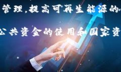 区块链是一种革命性的技术，涉及到多个领域和