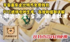联易融（Lianyi Rong）是一家聚焦于区块链技术的公