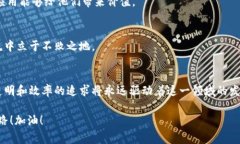    区块链应用创业项目：专家独家揭秘成功秘诀