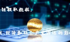 区块链行业近年来发展迅速，涌现出许多新兴公