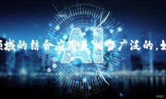 在杭州，区块链相关的公司和股票主要集中在一