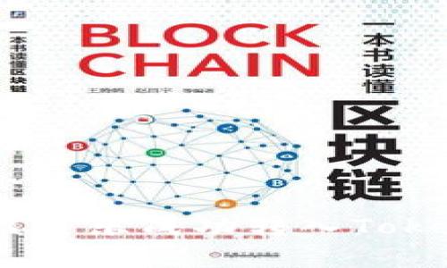 专家揭秘：如何将可盈可乐成功转入Tokenim 2.0的独家秘诀