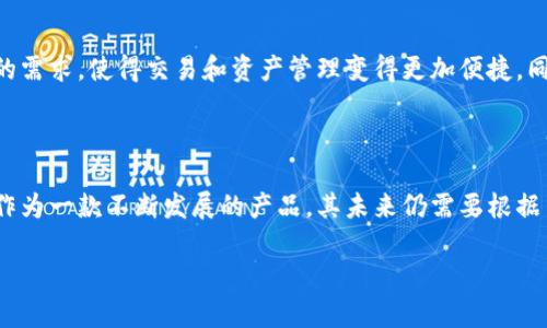 截至2023年10月，Tokenim 2.0 在市场上的表现和用户反馈有了一些变化。以下是一些主要方面的总结：

### Tokenim 2.0 的发展趋势

Tokenim 2.0 是对其前身的一个重要升级，主要体现在用户体验、功能增强及安全性提升等方面。这次更新旨在解决用户在Tokenim 1.0中遇到的一些问题，提供更流畅的使用体验。以下是几个核心的更新和创新点：

#### 1. 用户界面和体验

Tokenim 2.0 引入了更为友好的用户界面设计，用户能够更容易地进行导航和操作。许多用户反馈，界面更为直观，使得新手用户也能迅速上手。

#### 2. 功能增强

这次更新增加了一些新功能，比如更高效的资产管理工具和强大的数据分析功能。用户可以在平台上获取实时市场数据，帮助他们做出更明智的投资决定。

#### 3. 安全性提升

安全性向来是用户最为关注的问题，Tokenim 2.0 在这一领域进行了重大改进。强化了账户安全机制，增加了双重验证和账户监控功能，以确保用户的资产安全。

### 用户反馈

用户对于 Tokenim 2.0 的反馈总体上还是比较积极的。许多人认为新版提供的功能满足了他们的需求，使得交易和资产管理变得更加便捷。同时，也有人提到在使用过程中偶尔遇到的技术问题，希望团队能够及时进行和调整。

### 总结

总的来说，Tokenim 2.0 在用户界面、功能和安全性方面都有显著提升，获得了市场的认可。然而，作为一款不断发展的产品，其未来仍需要根据用户反馈不断迭代和改进。对用户来说，关注这些变化，保持灵活应对市场的能力，将是非常重要的。

如果你对 Tokenim 2.0 有其他具体问题或者关注的方面，可以进一步探讨！