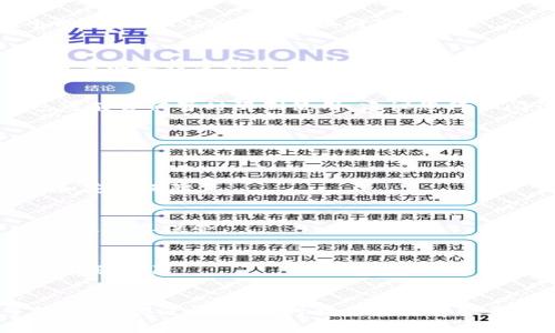看起来您遇到了一些与Tokenim钱包地址相关的问题。钱包地址无法使用可能有多种原因，下面我们分析了一些常见的问题及解决办法，希望对您有所帮助。

1. 确认钱包地址的有效性
首先，确保您输入的钱包地址是有效的。每个区块链钱包地址的格式都有其特定的规则，通常由字母和数字组成，如果您复制粘贴的话，可能会多出空格或其他无关字符。检查一下是不是因为这些小细节导致了地址无效。

2. 网络问题
有时候钱包服务可能会因为网络不稳而无法正常工作。您可以尝试刷新页面或重新启动应用程序。如果仍然不能使用，试着换个网络，比如从Wi-Fi切换到移动数据。

3. 了解钱包的类型和兼容性
不同的数字货币支持不同类型的钱包。确保您所持有的Tokenim是与您所使用的钱包兼容的。有些钱包专门支持某一类代币，而有些则支持多种代币。在选择钱包时，一定要核实它是否支持您需要的资产。

4. 仔细阅读Tokenim的使用条款
每个项目都有自己的使用条款和条件，Tokenim也不例外。有时候因为违反了这些条款，如频繁的交易或其他异常操作，您的钱包可能会被暂时限制使用。建议您仔细阅读相关文档或社区讨论，了解可能的问题所在。

5. 联系客服
如果以上方法都没有解决您的问题，不妨联系Tokenim的客服支持。他们能够提供最准确的解决方案和技术支持，帮助您解决问题。

6. 保持钱包软件的更新
钱包软件的版本问题也可能导致一些功能无法正常使用。确保您的钱包应用是最新版本，定期检查更新，以获得最佳的用户体验和安全保障。

7. 备份您的钱包信息
在进行任何操作之前，都要确保您的钱包信息得到了妥善备份，以免丢失重要数据。通常，钱包软件会提供备份选项或助记词，务必要妥善保管。

8. 了解常见的诈骗手段
在数字货币市场上，诈骗事件时有发生，确保您只是在官方渠道寻求帮助，不要轻易在网上分享您的钱包地址或助记词，以免落入诈骗陷阱。

总结
总而言之，如果您的Tokenim钱包地址不能使用，首先要检查地址的有效性、网络状态、钱包兼容性以及是否违反了使用条款等等。如果都没问题，及时联系官方客服是一个明智的选择。希望这些建议能帮助您解决问题！如果您还有其他疑问或需要更多帮助，随时欢迎提问，我们会尽力为您解答！