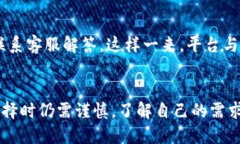 bptokenim支持USDT的钱包/bp tokenim, USDT, 加密钱包/g