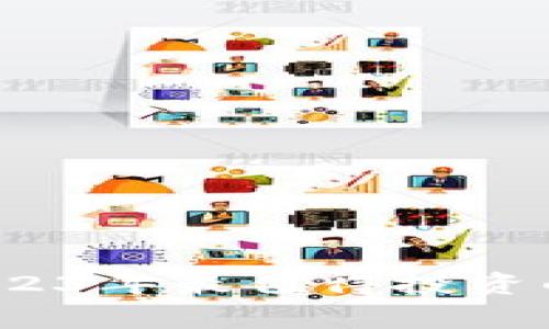 专家独家揭秘：2023年最值得投资的区块链股票秘诀