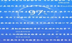   2023年区块链投资专家独家揭秘：哪些币种值得