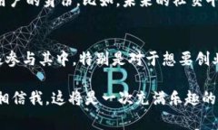 专家揭秘：大数据与区块链的独家应用秘诀大数