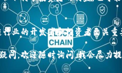 区块链技术的快速发展带来了许多机遇，但与此同时，也伴随着一些违规行为和风险。了解这些违规行为不仅有助于开发者和企业规避法律风险，也能提升整个行业的标准和信誉。以下是一些常见的区块链开发违规行为。

1. 虚假宣传与不实承诺
在区块链领域，一些项目会以虚假的宣传吸引投资者。他们可能承诺超过市场平均水平的回报，或者夸大技术的功能和应用潜力。对于初创团队而言，融资是至关重要的，但这并不意味着可以以不实的承诺来欺骗投资者。

2. ICO和代币发行违规
ICO（首次代币发行）是区块链项目常用的融资方式，但并非所有的ICO都是合法的。某些项目可能未按照法律要求进行注册和披露，或者没有满足投资者权益保护的要求。这种行为不仅损害了投资者利益，也可能导致法律诉讼。

3. 数据隐私和安全问题
区块链项目需要处理大量用户数据，而不符合GDPR（通用数据保护条例）等法律规定的数据处理方式，可能构成违规。此外，一些开发者选择忽视安全措施，导致用户资金或信息泄露，这类行为也属于违规范畴。

4. 知识产权侵犯
区块链技术涉及众多的算法和代码，开发者在使用开源代码时，有时会侵犯原作者的知识产权。未经授权使用他人的代码或技术，可能受到法律追责。

5. 交易操控与洗钱
区块链的去中心化特性虽然提升了交易的安全性，但也给了一些不法分子可乘之机。利用虚拟货币进行交易操控、操纵市场价格，或者通过区块链进行洗钱等行为都是违规的。这样的行为不仅危害行业的健康发展，还有损用户的信任。

6. 合规性缺失
区块链项目需要遵循所在国家和地区的法律法规，如金融监管、税务规定等。缺乏合规性会导致项目面临监管机构的处罚，甚至项目倒闭。

7. 智能合约中的漏洞
智能合约是区块链应用的重要组成部分，但如果开发者未能进行充分的审查与测试，可能会留下安全漏洞。这不仅会导致资金损失，甚至可能引发法律追责。

8. 滥用区块链技术
某些项目可能声称使用“区块链”以获取市场关注，事实上却没有真正应用区块链技术。这样的行为不但不利于投资者的利益，也可能导致行业的信任度下降。

总结
区块链技术带来了巨大的机会，同时也伴随着一定的风险和挑战。理解这些违规行为对于从事区块链行业的开发者和投资者至关重要。为了维护行业的健康发展，增强用户信任，区块链开发者必须遵循法律法规，坚守道德标准。

希望以上内容对你理解区块链开发的违规行为有所帮助！如果你对某些具体的违规行为感兴趣或有疑问，欢迎随时询问，我会尽力提供更多的信息。