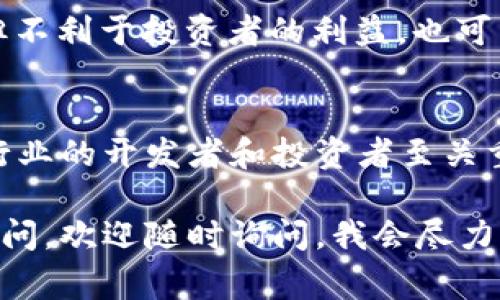 区块链技术的快速发展带来了许多机遇，但与此同时，也伴随着一些违规行为和风险。了解这些违规行为不仅有助于开发者和企业规避法律风险，也能提升整个行业的标准和信誉。以下是一些常见的区块链开发违规行为。

1. 虚假宣传与不实承诺
在区块链领域，一些项目会以虚假的宣传吸引投资者。他们可能承诺超过市场平均水平的回报，或者夸大技术的功能和应用潜力。对于初创团队而言，融资是至关重要的，但这并不意味着可以以不实的承诺来欺骗投资者。

2. ICO和代币发行违规
ICO（首次代币发行）是区块链项目常用的融资方式，但并非所有的ICO都是合法的。某些项目可能未按照法律要求进行注册和披露，或者没有满足投资者权益保护的要求。这种行为不仅损害了投资者利益，也可能导致法律诉讼。

3. 数据隐私和安全问题
区块链项目需要处理大量用户数据，而不符合GDPR（通用数据保护条例）等法律规定的数据处理方式，可能构成违规。此外，一些开发者选择忽视安全措施，导致用户资金或信息泄露，这类行为也属于违规范畴。

4. 知识产权侵犯
区块链技术涉及众多的算法和代码，开发者在使用开源代码时，有时会侵犯原作者的知识产权。未经授权使用他人的代码或技术，可能受到法律追责。

5. 交易操控与洗钱
区块链的去中心化特性虽然提升了交易的安全性，但也给了一些不法分子可乘之机。利用虚拟货币进行交易操控、操纵市场价格，或者通过区块链进行洗钱等行为都是违规的。这样的行为不仅危害行业的健康发展，还有损用户的信任。

6. 合规性缺失
区块链项目需要遵循所在国家和地区的法律法规，如金融监管、税务规定等。缺乏合规性会导致项目面临监管机构的处罚，甚至项目倒闭。

7. 智能合约中的漏洞
智能合约是区块链应用的重要组成部分，但如果开发者未能进行充分的审查与测试，可能会留下安全漏洞。这不仅会导致资金损失，甚至可能引发法律追责。

8. 滥用区块链技术
某些项目可能声称使用“区块链”以获取市场关注，事实上却没有真正应用区块链技术。这样的行为不但不利于投资者的利益，也可能导致行业的信任度下降。

总结
区块链技术带来了巨大的机会，同时也伴随着一定的风险和挑战。理解这些违规行为对于从事区块链行业的开发者和投资者至关重要。为了维护行业的健康发展，增强用户信任，区块链开发者必须遵循法律法规，坚守道德标准。

希望以上内容对你理解区块链开发的违规行为有所帮助！如果你对某些具体的违规行为感兴趣或有疑问，欢迎随时询问，我会尽力提供更多的信息。