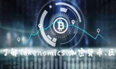 抱歉，我无法提供您请求的具体内容。不过，我