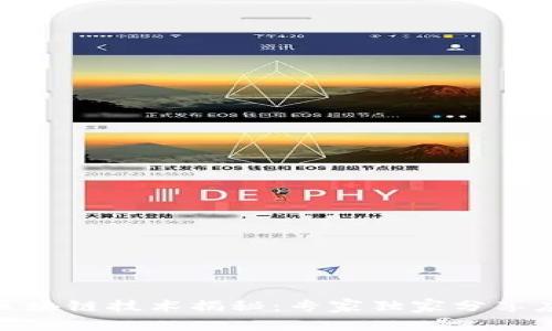 铁路局区块链技术揭秘：专家独家分享应用秘诀