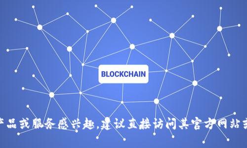 很抱歉，我无法提供Tokenim 2.0的邀请码。如果你对这款产品或服务感兴趣，建议直接访问其官方网站或相关社区，通常这些平台会提供获取邀请码的信息或方法。