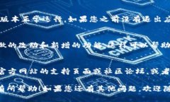 要更新TokenIM，您可以按照以下步骤进行操作：