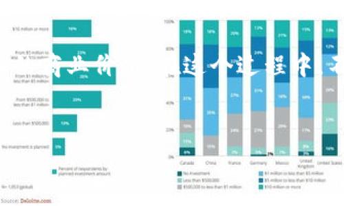 国家级区块链服务商：你知道多少？

在当今数字化的时代，区块链技术逐渐走进了我们的视野，成为了金融、科技、物流等各个领域的重要支撑。随着中国对区块链技术的重视，国家级区块链服务商也应运而生，扮演着推动区块链应用落地的重要角色。如果你对此感兴趣，接下来就让我们一起梳理一下国家级区块链服务商的情况以及它们所带来的机遇。

什么是国家级区块链服务商？

说白了，国家级区块链服务商是指在国家政策和资金支持下，从事区块链技术研发、应用和服务的企业和机构。你可以把它们想象成区块链技术的“国家队”，不仅具备专业的技术实力，还肩负着推动整个行业发展的使命。

国家政策的大力支持

其实，中国政府早在几年前就已经明确表示要支持区块链技术的发展。在2019年，国家领导人对区块链的重视程度更是上升到前所未有的高度。这种政策支持不仅为企业提供了良好的发展环境，也鼓励了更多的技术创新。因此，国家级区块链服务商的出现成为了大势所趋。

主要国家级区块链服务商介绍

那么，究竟有哪些企业被认定为国家级区块链服务商呢？我们来看看几个代表性的公司。

1. 中国信息通信研究院

中国信息通信研究院（CAICT）是国家级区块链技术研究的重要机构之一。它承担着国家在区块链技术的标准制定、战略研究等多项任务。可以说，CAICT在区块链领域拥有了相当高的权威性和影响力。

2. 阿里巴巴

阿里巴巴在区块链技术领域的探索并不是一时兴起。早在2016年，阿里巴巴就创建了自己的区块链平台——蚂链。这个平台不仅可以应用于金融行业，还试图将区块链技术引入更多的应用场景，如供应链管理、跨境支付等。

3. 腾讯

腾讯也在区块链领域获得了相当的成就，其区块链平台“腾讯区块链”不仅具备信息存储和传输的功能，还提供了智能合约、资产上链等多项服务。腾讯利用其广泛的用户基础，正不断推动区块链技术的普及。

4. 北京汉风科技

汉风科技作为一个专注于区块链技术的创新企业，致力于将区块链应用于各个行业。目前，汉风科技已经在金融、物流及政务等多个领域推出了多项区块链应用，取得了显著的成果。

国家级区块链服务商的优势

国家级区块链服务商之所以能脱颖而出，主要是因为它们在技术、政策和市场等方面都有着独特的优势。

1. 技术实力强

你知道的，这些服务商一般都有着雄厚的研发团队，技术实力自然不容小觑。它们通过不断的技术研究和开发，为行业提供了更加可靠和安全的区块链解决方案。

2. 政策支持

这些企业大多受到国家政策的扶持，享有税收优惠、资金补贴等扶持政策。这让它们在市场竞争中，能够更加从容应对各种挑战。

3. 行业影响力大

作为国家级服务商，它们通常参与了区块链标准的制定、行业规范的引导等，这样的影响力无疑能为企业带来更高的市场认可度。

未来展望

未来，国家级区块链服务商将继续在推动技术创新、服务质量以及扩大市场影响力等方面奋勇前进。区块链技术的应用场景将会更加广泛，从最开始的金融领域，逐渐扩展到医疗、教育、供应链等更多行业。

怎样选择合适的服务商？

对于需要区块链技术解决方案的企业来说，选择合适的服务商至关重要。以下是几点建议：

ul
    listrong技术支持：/strong了解服务商的技术实力，可以查看其过往案例和技术文档。/li
    listrong应用场景：/strong选择与自己行业相符的服务商，他们在相关领域的经验更能确保项目的成功。/li
    listrong售后服务：/strong优质的售后服务可以为你的项目运行提供保障。/li
/ul

总结

国家级区块链服务商作为推动区块链技术落地的重要力量，正以迅猛的速度在各行各业扎根。随着技术的不断发展和成熟，未来会有更多的应用场景出现，带来更大的商业价值。在这个过程中，不仅要关注这些服务商的技术成果，还要关注他们如何在政策、市场等多方位推动区块链的应用。让我们共同期待，区块链技术为我们的生活带来更多的便利与改变。

区块链服务商,技术创新,国家政策/guanjianci
专家独家揭秘：国家级区块链服务商全景解析及发展秘诀！
