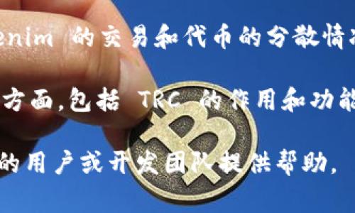 Tokenim 2.0 的 TRC（Token Reward Channel）位置和相关信息通常可以在项目的官方网站或官方社交媒体渠道找到。由于项目的更新频繁，建议你查看以下几个地方来获取最新的资讯：

1. **官方网站**：Tokenim 的官方网站通常会提供有关 TRC 的最准确和最新的信息，包括如何访问和使用这个渠道。

2. **社交媒体**：查看 Tokenim 的官方 Twitter、Telegram 或 Discord 频道，这些平台上可能会有关于 TRC 的实时更新和社区讨论。

3. **区块链浏览器**：一些区块链浏览器（如 Tronscan）可以帮助你追踪 Tokenim 的交易和代币的分散情况。

4. **白皮书**：如果 Tokenim 发布了白皮书，里面通常会详细说明项目的各个方面，包括 TRC 的作用和功能。

如果你找不到相关信息，建议询问项目的客服或者在社区中提问，通常会有热心的用户或开发团队提供帮助。