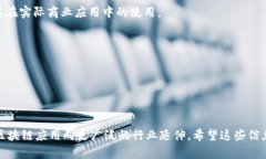 区块链技术在2018年迅速发展，推出了许多创新的