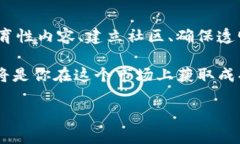 关于如何销售Tokenim（假设这是一个数字资产或代