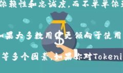 关于“tokenim为什么没有USDT”的问题，我们可以考