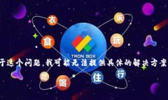 看起来你在提到 ＂tokenim2.0＂ 的点测评时遇到了