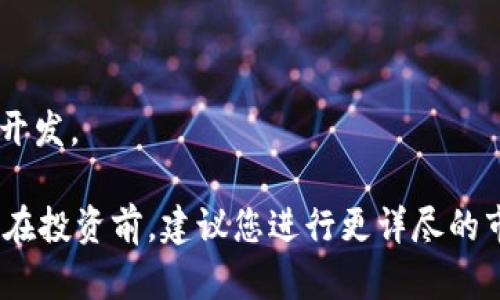 在蔡甸区，区块链概念股虽然不是传统意义上的“股票市场”的热门话题，但随着区块链技术的发展，越来越多的公司开始探索这一领域。以下是一些可能涉及区块链技术或相关业务的公司，供您参考：

1. **武汉中天科技股份有限公司**  
   公司专注于光纤通信和新能源等领域，但随着对区块链的关注，可能会展开相关的研究和投资。

2. **武汉云科技有限公司**  
   虽然他们主要提供云计算和大数据服务，但也在考察将区块链技术应用于其产品中的可能性。

3. **楚天科技**  
   涉足技术服务及相关研发，可能会有区块链方面的投资或合作项目。

4. **其他相关科技公司**  
   在蔡甸区的众多科技公司中，可能会有一些新成立的小企业专注于区块链应用开发。

请注意，以上公司仅为示例，不一定都是上市公司或者直接涉及区块链领域的企业。在投资前，建议您进行更详尽的市场研究并结合专业建议。