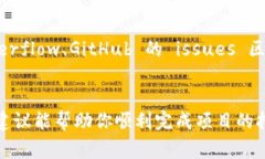 打包失败的问题可以由多个因素引起。下面是一