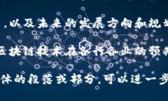 关于“于都企业区块链”，这是一个相对具体的