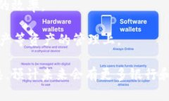 区块链在金融行业的应用日益广泛，很多银行和