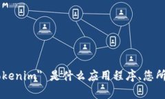 似乎您在提到 ＂tokenim＂ 时遇到了消息不显示的