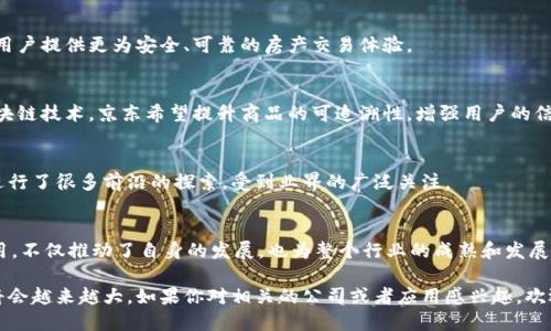 在国内，区块链技术受到了越来越多的关注，许多公司逐渐投入到这一领域。以下是一些在国内发行区块链的公司，它们在技术研发、应用开发和市场推广等方面都取得了一定的成就：

1. 蚂蚁区块链
蚂蚁区块链是阿里巴巴旗下的蚂蚁金服推出的区块链项目。它致力于为各行各业提供区块链解决方案，包括供应链金融、版权保护等。蚂蚁区块链通过自身的技术优势，已经在国内外多个项目中落地，助力数字经济的发展。

2. 百度区块链
百度区块链是百度公司推出的一项技术，旨在利用区块链技术推动人工智能、物联网等领域的发展。百度在2019年推出了“超级链”平台，具备高性能和可扩展性，为企业提供区块链开发和应用服务。

3. 腾讯区块链
腾讯在区块链领域也积极布局，推出了区块链服务平台（TBaaS）。腾讯区块链专注于金融、公共服务和互联网等领域的应用，提供了安全、高效的区块链技术解决方案，帮助企业实现数字化转型。

4. 中链资本
中链资本是一家专注于区块链行业投资的公司。它通过资本运作促进区块链项目的落地，积极参与国内外多个优秀项目的投资，推动区块链行业的发展。

5. 火币集团
火币是一家知名的数字货币交易所，同时也在区块链领域进行了多方面的探索。火币研究院致力于区块链技术的研究与行业应用，推动区块链技术在金融、医疗等行业的应用落地。

6. 比特大陆
比特大陆是全球领先的区块链科技公司，主要从事比特币挖矿设备的研发和生产。虽然它的核心业务是挖矿硬件，但比特大陆也在探索区块链应用领域，致力于推动区块链技术的发展。

7. 360区块链
360公司在区块链领域推出了360区块链安全服务，旨在为区块链平台和用户提供安全保障。此外，360还在区块链上开展了一些创新应用，提升行业整体安全性。

8. 链家网
链家网在房地产领域应用区块链技术，致力于提高房产交易的透明度和安全性。通过区块链技术，链家能够有效解决信息不对称的问题，为用户提供更为安全、可靠的房产交易体验。

9. 京东区块链
京东也在积极探索区块链技术的应用，推出了区块链追溯系统，旨在提高产品供应链的透明度，为消费者提供真实可靠的购物体验。通过区块链技术，京东希望提升商品的可追溯性，增强用户的信任感。

10. 星辰链
星辰链是一家专注于区块链底层技术的公司，其目标是打造一个安全、高效的区块链生态系统。星辰链在智能合约和去中心化应用等方面进行了很多前沿的探索，受到业界的广泛关注。

总结
国内发行区块链的公司越来越多，涵盖了各个行业，从金融、物流，到房地产、社交等领域都有区块链的身影。这些公司通过创新的技术和应用，不仅推动了自身的发展，也为整个行业的成熟和发展做出了贡献。随着区块链技术的不断进步与发展，我们可以预见，未来越来越多的企业将会参与到这场技术革命中，推动社会的数字化转型。

区块链技术正在快速成长，相关的公司和创业者也在不断涌现。随着技术的不断成熟与应用的不断拓展，未来区块链在各行各业的影响力将会越来越大。如果你对相关的公司或者应用感兴趣，欢迎继续关注这个领域的最新动态！