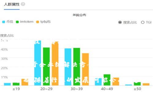 国内的区块链平台公司近年来快速发展，涌现出许多优秀企业。以下是部分知名的区块链平台公司（截至2023年）：

1. **比特大陆（Bitmain）**
   - 比特大陆是全球最大的比特币矿机制造商，旗下的矿池“BTC.com”也是全球知名的矿池之一。

2. **火币网（Huobi）**
   - 火币网是中国领先的数字资产交易平台之一，提供多种数字货币交易和金融服务。

3. **币安（Binance）**
   - 虽然币安是在全球运营，但其在中国市场也影响深远，提供多样的交易对和服务。

4. **OKEx**
   - OKEx是一家综合性的数字资产交易平台，提供现货、合约及期权等多种交易功能。

5. **ChainNode（链节点）**
   - ChainNode是一个区块链社区及资讯平台，致力于为用户提供最前沿的区块链新闻与信息。

6. **Bibox**
   - Bibox是一个基于人工智能技术的数字资产交易平台，支持多种币种的交易。

7. **大零汇（DCE）**
   - 大零汇专注于为用户提供安全、便捷的数字资产交易服务。

8. **易币网（Yib.com）**
   - 易币网致力于推动比特币和区块链技术的普及，为用户提供简单易用的交易体验。

9. **逐渐（Zhuji）**
   - 逐渐是一家专注于区块链技术研发的公司，提供深层次的技术解决方案。

10. **ChainChina**
    - ChainChina致力于区块链底层技术的开发与应用，专注于企业级解决方案。

以上企业在区块链领域的影响力和技术创新上都有很大的贡献。随着行业的发展，可能会有更多的新兴企业涌现，推动区块链技术的持续进步和应用扩展。