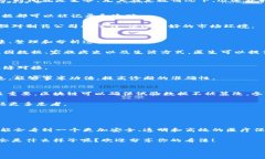 区块链技术近年来逐渐融入到各个领域，包括医