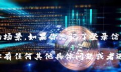 tokenim重新登录通常不需要助记词。助记词主要用