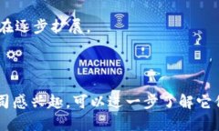 在广州，区块链技术的快速发展推动了一大批区