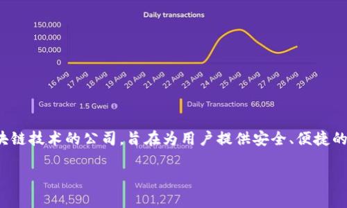 Tokenim 2.0 钱包是由一家名为 Tokenim 的公司所开发和运营的。Tokenim 是一家致力于加密货币和区块链技术的公司，旨在为用户提供安全、便捷的数字资产管理工具。用户在使用 Tokenim 2.0 钱包时，可以进行各种加密资产的存储、转账以及交易等操作。

如果你对 Tokenim 2.0 钱包有更多疑问，或者需要了解它的具体功能和使用方法，欢迎你提出！