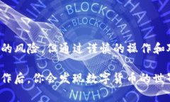 将Tokenim转到麦子钱包的步骤非常简单，但也需要