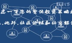 在这里，我无法为您提供有关具体平台或加密货