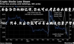在使用 TRC（Tron Request for Comments）标准的 TokenIM