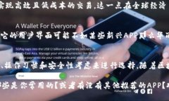 区块链技术的蓬勃发展催生了许多正规和可靠的