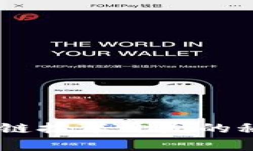 专家独家揭秘区块链技术开发的秘诀，助你快速上手!