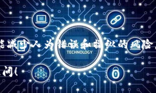 关于法院合作的区块链项目，近年来在全球范围内逐渐增多，这些项目旨在利用区块链技术提高法律程序的透明度、效率和安全性。下面是一些知名的法院合作区块链项目：

### 1. **阿根廷瓜达拉哈拉数字法院**

阿根廷某些地区的法院正在尝试利用区块链技术来存储和管理法律文件。这种系统可以确保文件的不可篡改性和透明度，使得所有相关方都能方便地查阅和验证。

### 2. **新加坡法院的智能合约**

新加坡的法律系统正在寻求通过智能合约来简化合同执行过程。通过区块链技术，合同条款可以被编程到合约中，一旦条件满足，合同自动执行，大大减少了法律争议。

### 3. **瑞士的法律区块链平台**

瑞士有一些创新的法律初创公司正在开发基于区块链的法律服务平台。例如，利用区块链技术记录和验证法律行动，确保其合法性和透明度。

### 4. **中国的区块链法院**

中国的一些法院，例如杭州互联网法院，已经开始通过区块链技术来存储证据和管理案件。这种做法提高了证据的保全效率，而且有助于防止伪造和篡改。

### 5. **以色列的法庭系统**

以色列在法庭系统中引入了区块链技术，试图改善法律程序的效率和透明度。他们的目标是建立一个更加安全和可靠的法律记录管理系统。

### 6. **美国某些州的区块链应用**

在美国，某些州如怀俄明州和德克萨斯州正在推动法律框架，以鼓励区块链技术的应用。这些州的法院团队正在研究如何将区块链应用于存证、合同执行等领域。

### 7. **联合国的区块链项目**

联合国也在探索区块链在法律领域的应用，特别是如何利用这一技术加强透明度并保护人权方面的努力。

### 总结

随着区块链技术在法律领域的不断推广，越来越多的法院开始尝试与之合作。它不仅可以提高法律程序的效率和透明度，还能减少人为错误和操纵的风险。当然，区块链技术在法律应用中的发展仍处于初步阶段，未来还需要克服许多挑战，包括法律框架的完善和技术的可持续性。

希望这些信息能够帮助你了解法院合作的区块链项目的情况。如果你对某一个具体项目或技术有更深入的兴趣，欢迎继续提问！