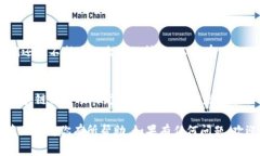   区块链专家揭示：2023年你不可错过的独家公链