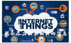 看起来你提到的是 Tokenim 2.0 的打包问题。如果你